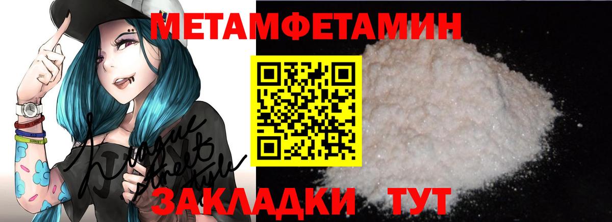 Amphetamine Premium  Амфетамин  Ишимбай  Вход с VPN 