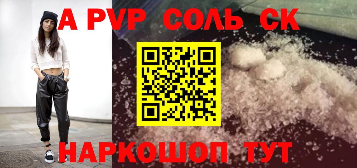 МЕТАМФЕТАМИН Ишимбай