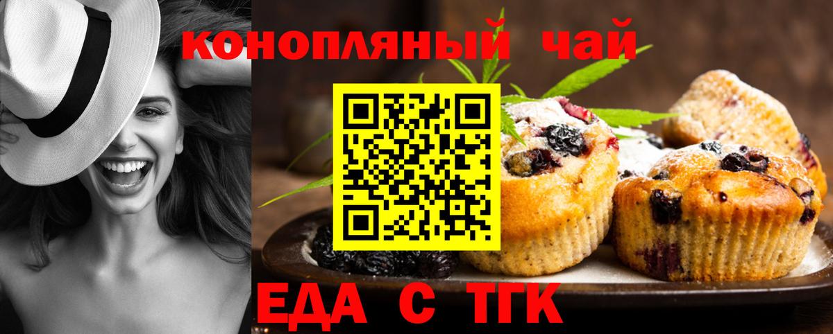 Ишимбай  Canna-Cookies марихуана  Вход с VPN 