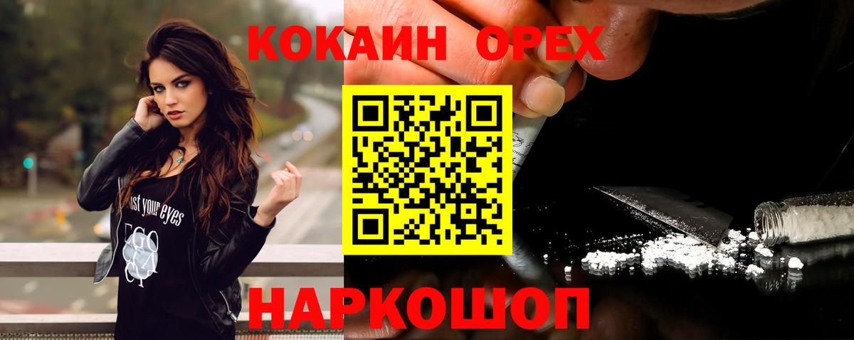 Cocaine 98% Ишимбай