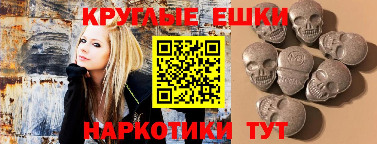 Ишимбай  Экстази  ЭКСТАЗИ Philipp Plein  Вход с VPN  Ecstasy DUBAI 
