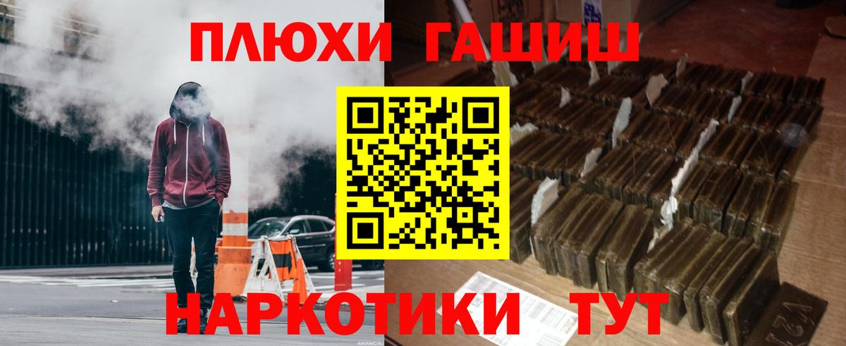 Гашиш ice o lator Ишимбай