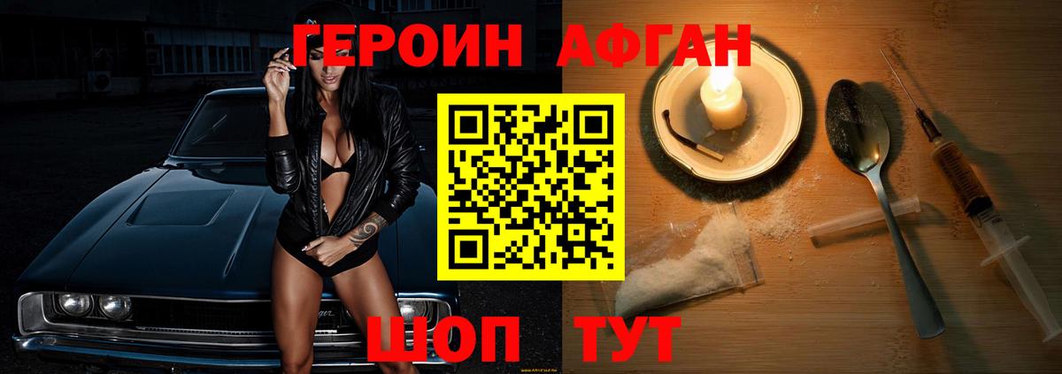 Меф МЯУ МЯУ   Ишимбай  COCAIN  Вход с VPN  Метадон  Бошки Шишки  АМФЕТАМИН  
