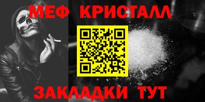 Альфа ПВП Кунгур