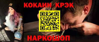 соль ск Кумертау