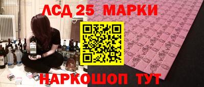 соль ск Кумертау