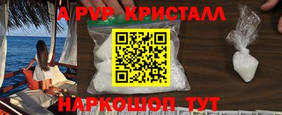 Альфа ПВП Кунгур