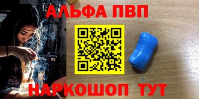 Альфа ПВП Кунгур