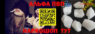 соль ск Кумертау