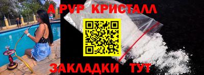 соль ск Кумертау