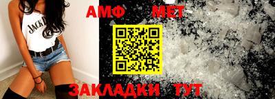 соль ск Кумертау
