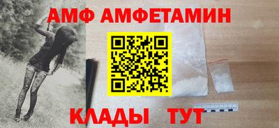 соль ск Кумертау