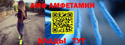 соль ск Кумертау