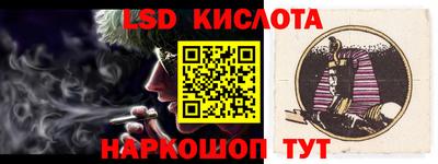 соль ск Кумертау