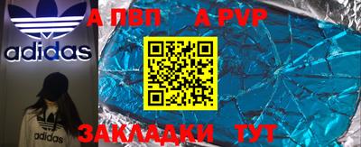 соль ск Кумертау