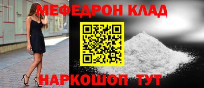 соль ск Кумертау