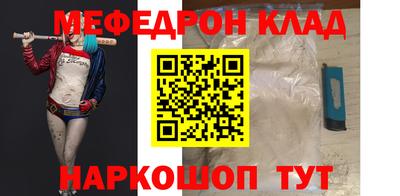 MDMA Кулебаки
