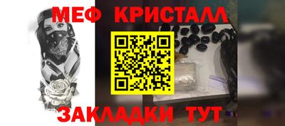 MDMA Кулебаки