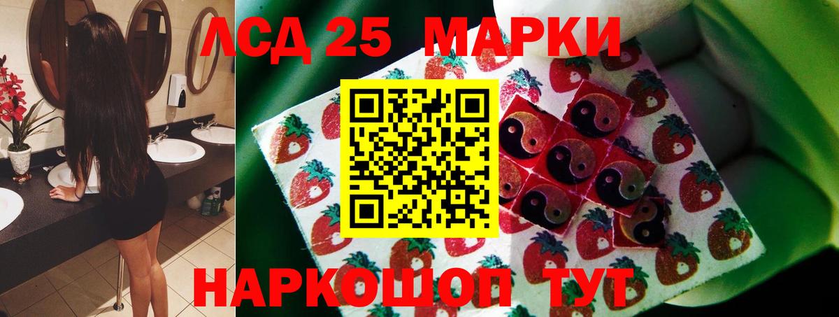 ЛСД экстази ecstasy  Вход с VPN  Ишимбай 