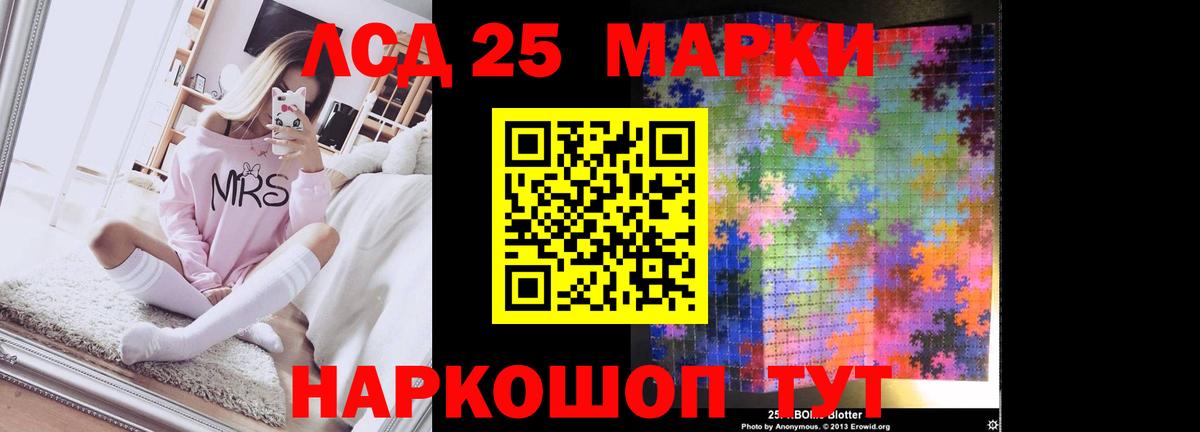 ЛСД экстази ecstasy Ишимбай