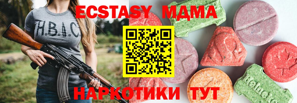 Ишимбай  МДМА VHQ  Вход с VPN  MDMA VHQ 