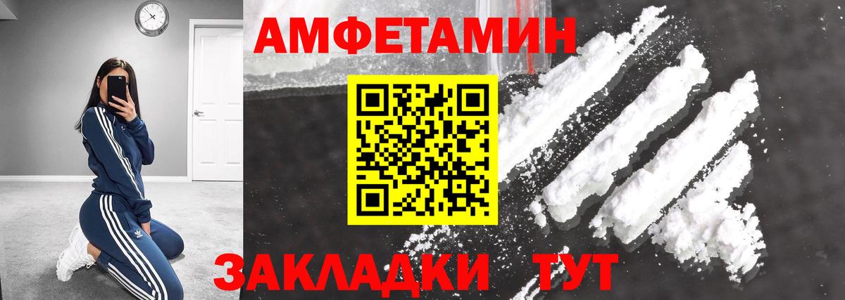 Ишимбай  МЕТАМФЕТАМИН кристалл  Вход с VPN  МЕТАМФЕТАМИН  МЕТАМФЕТАМИН кристалл 
