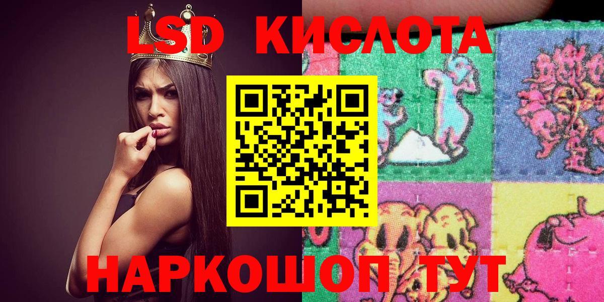 Марки N-bome  Вход с VPN  Ишимбай  Наркотические марки 1500мкг 